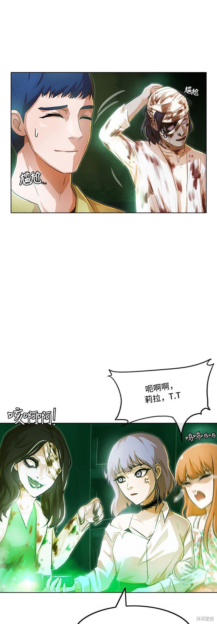 第98话