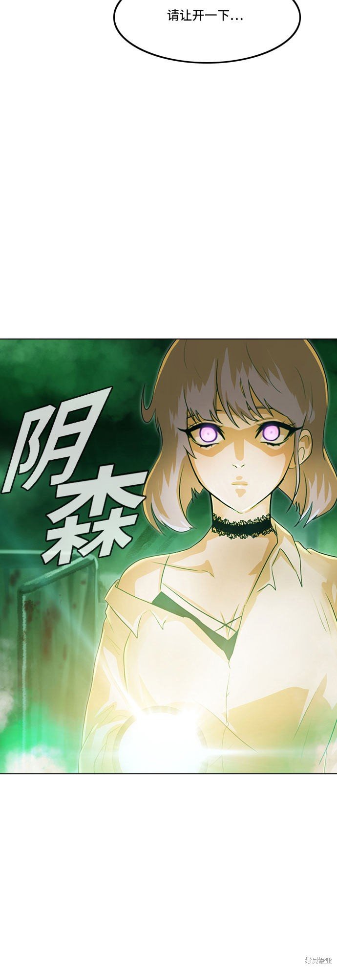 第98话