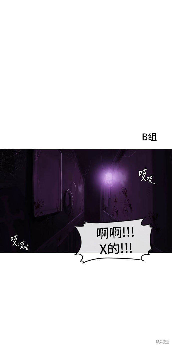 第98话