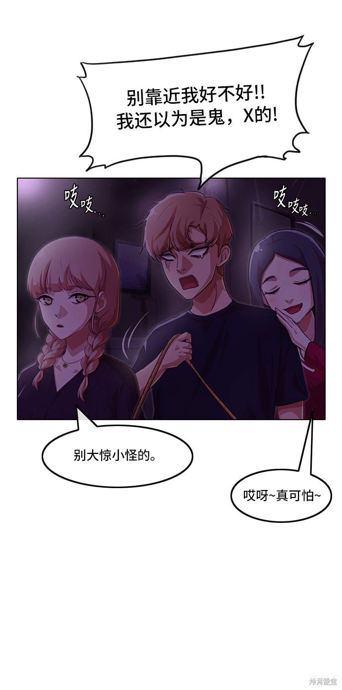 第98话