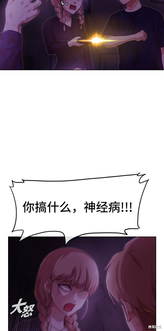 第98话