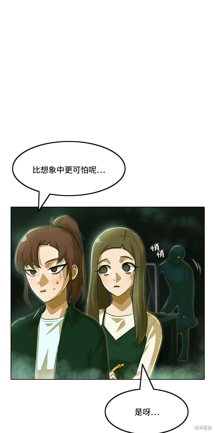第98话