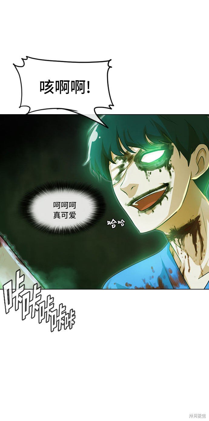 第98话