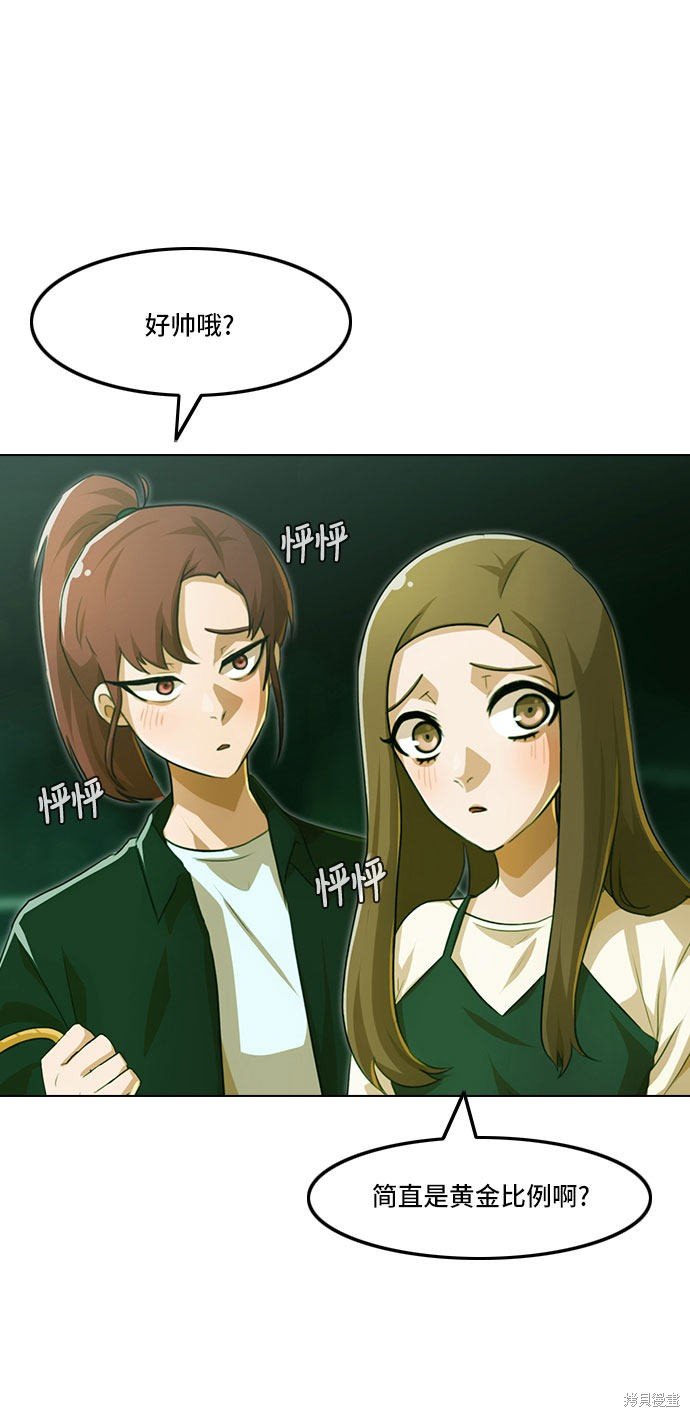 第98话