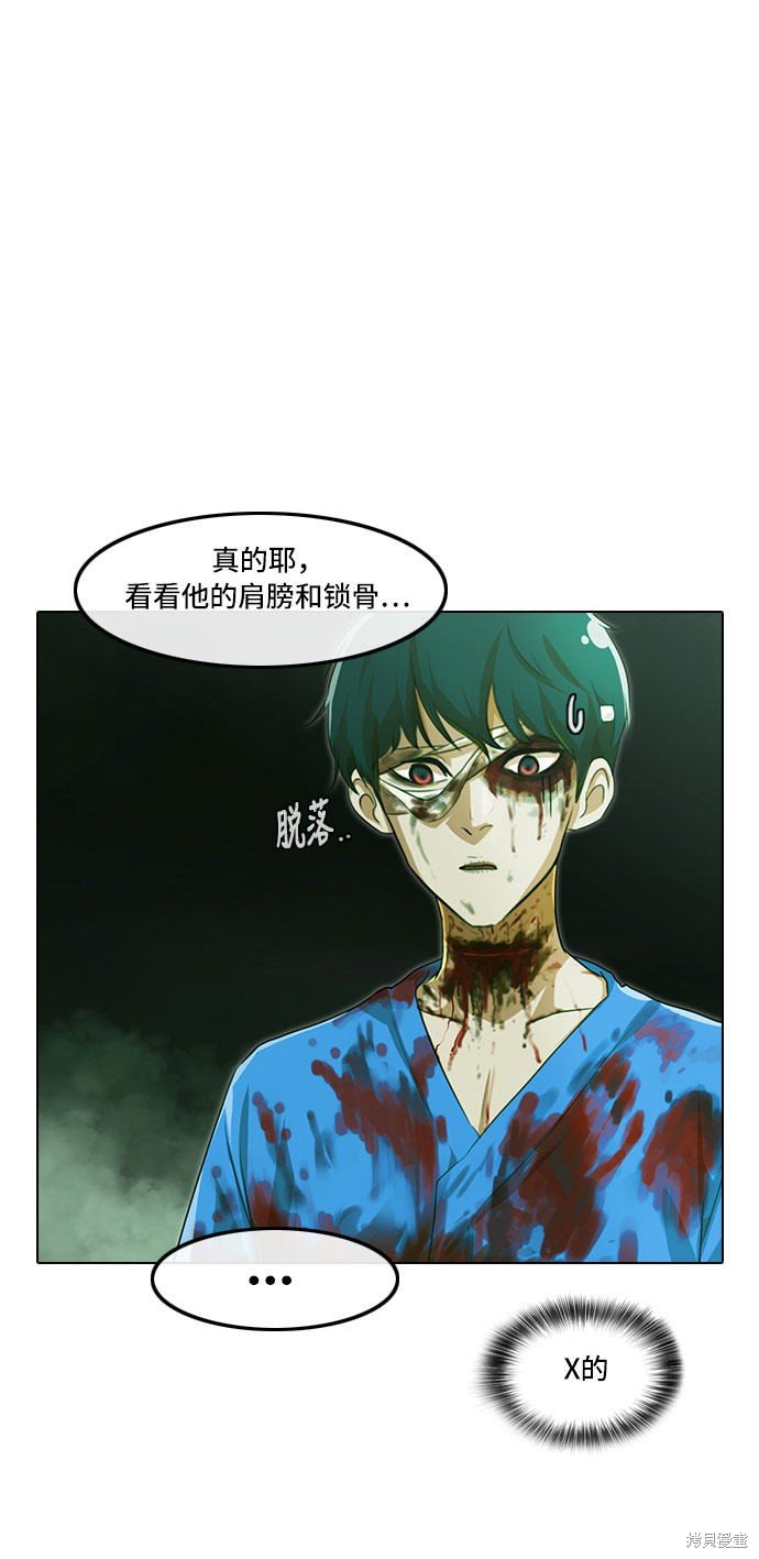 第98话
