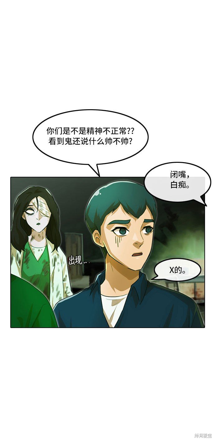 第98话
