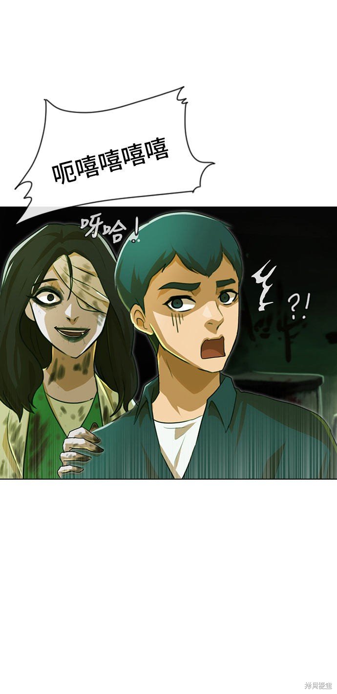 第98话