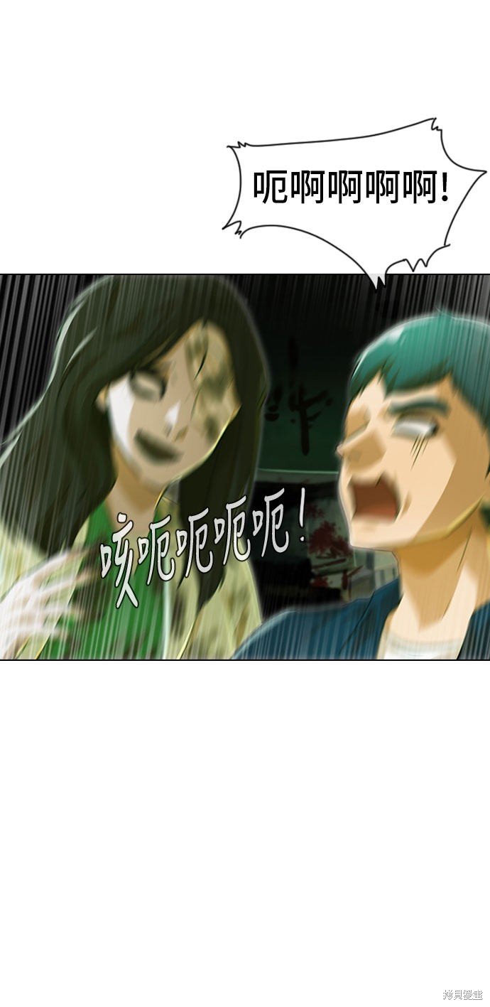 第98话