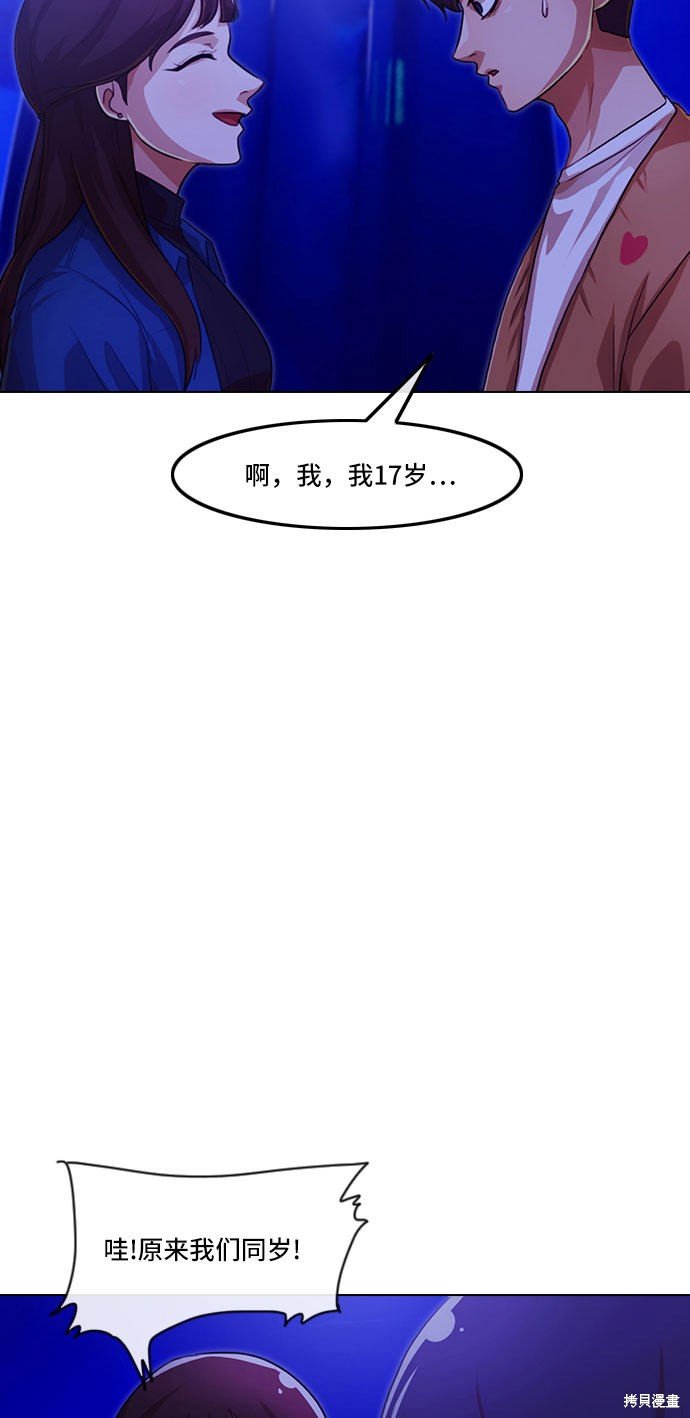 第98话