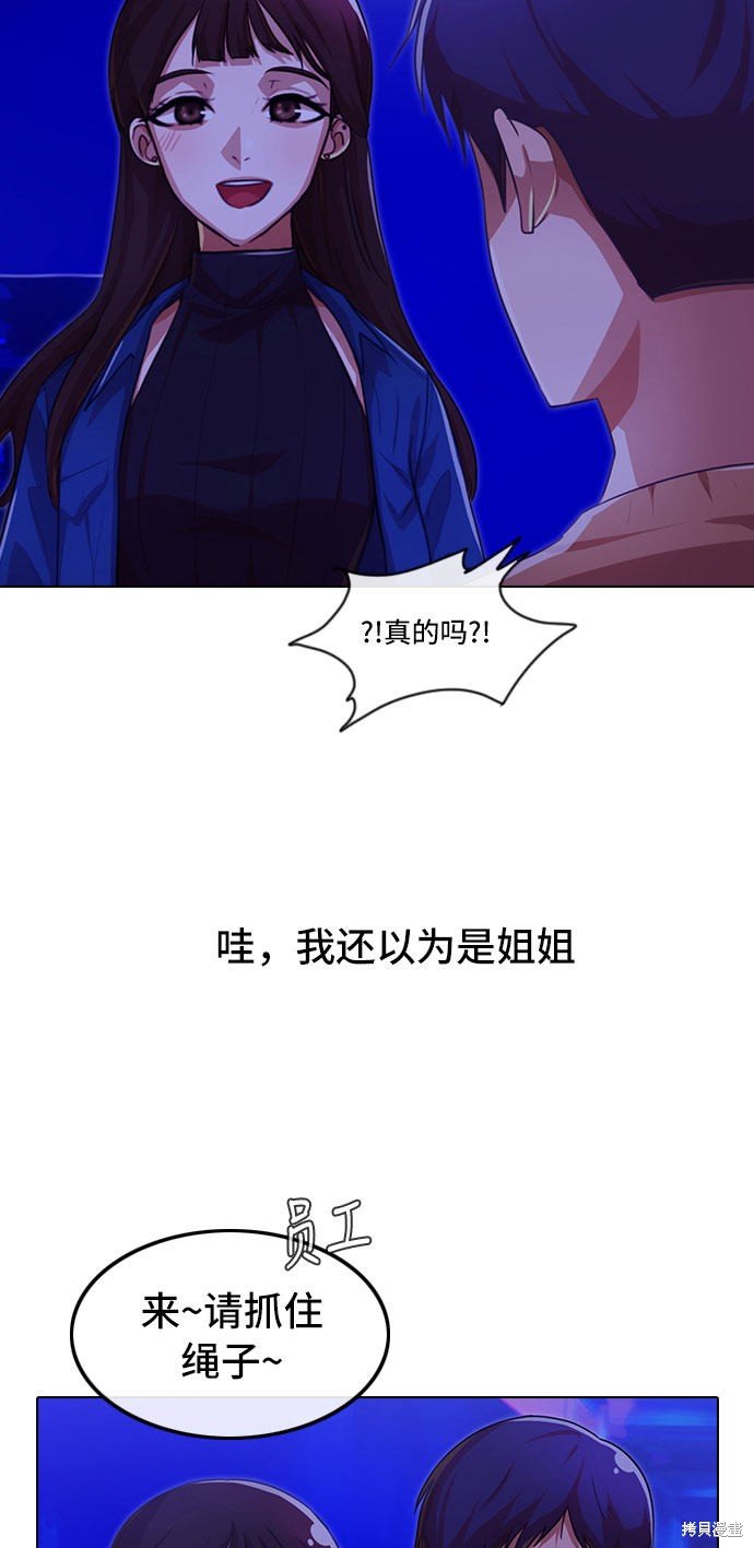 第98话