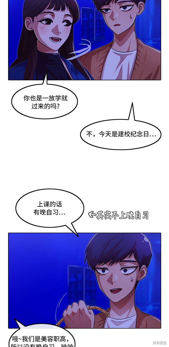 第98话