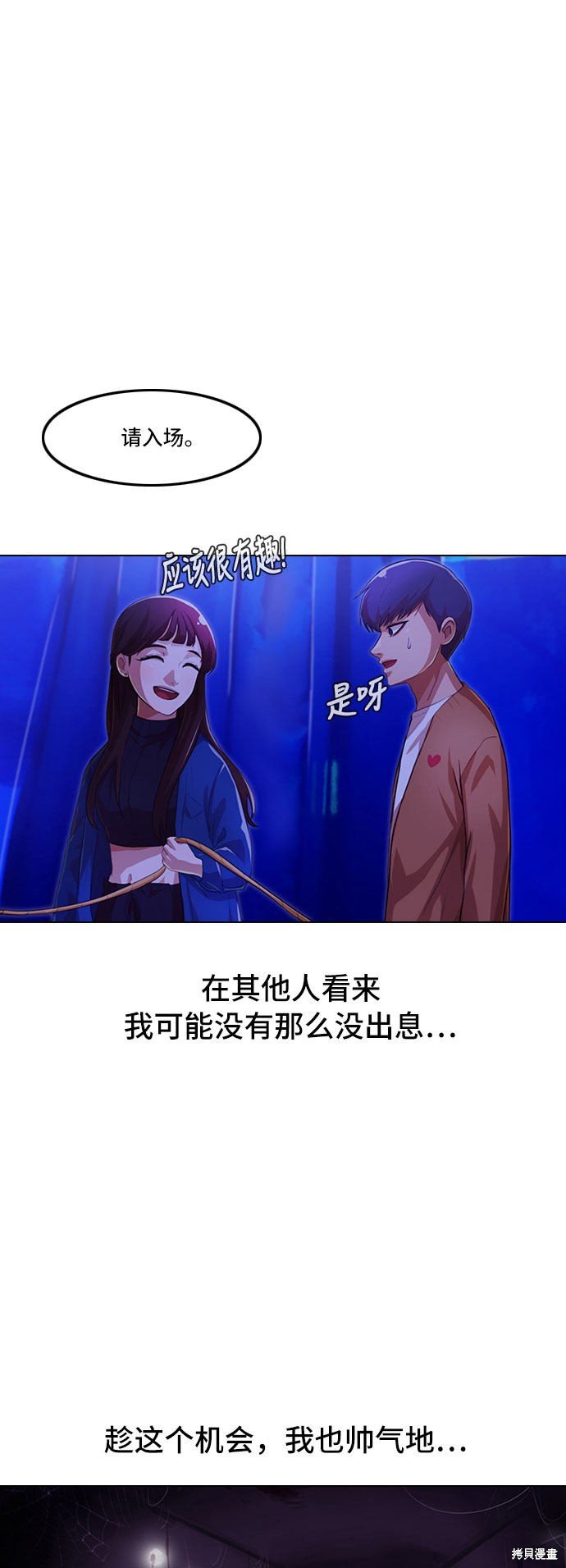 第98话