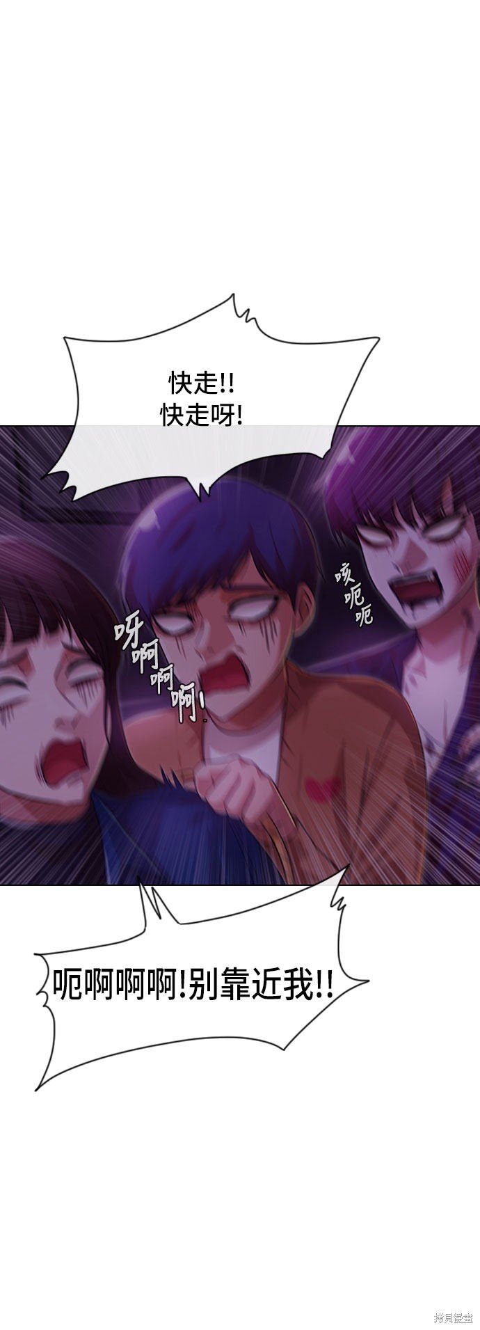 第98话