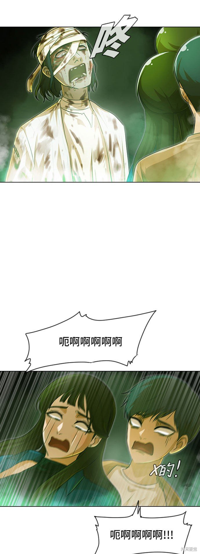第98话