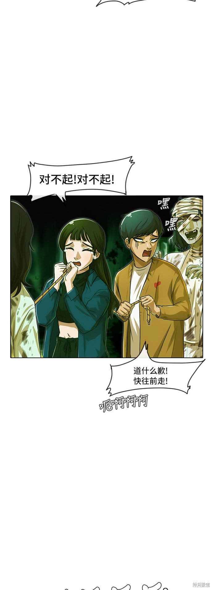 第98话