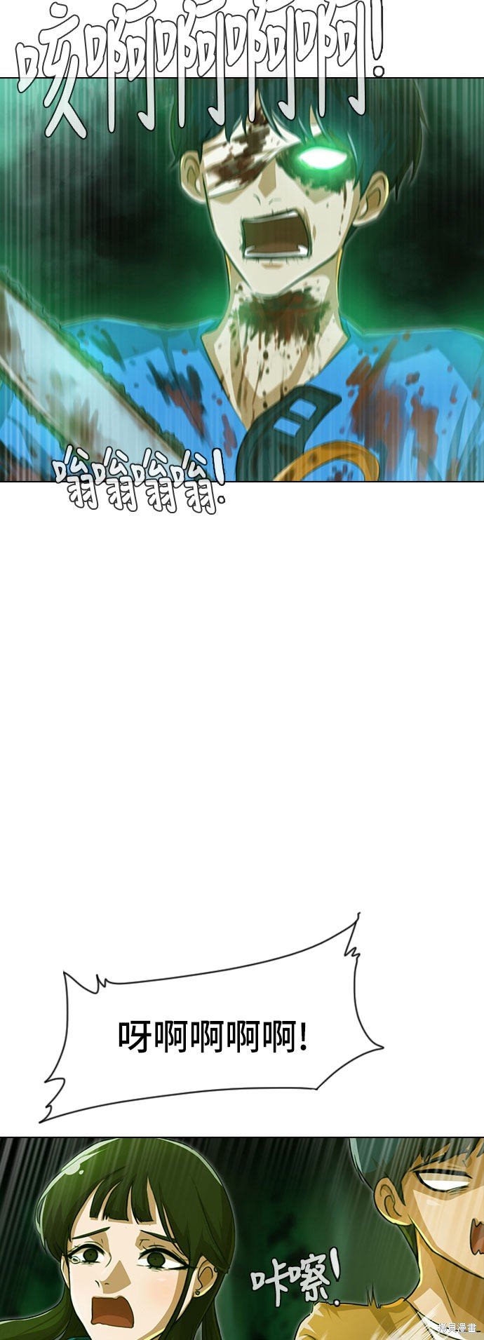 第98话