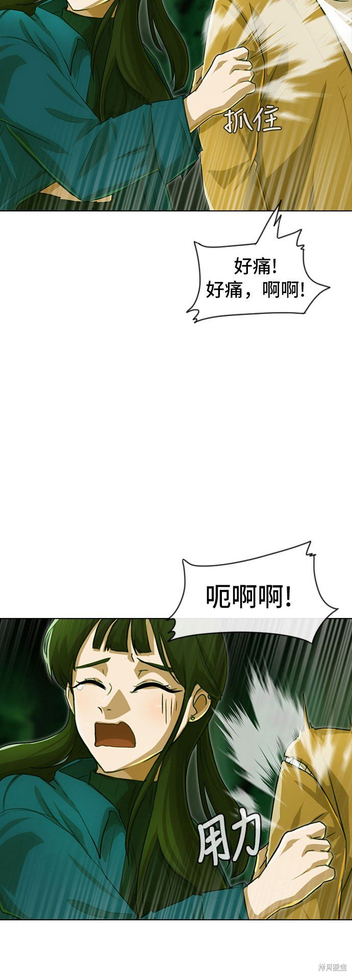 第98话