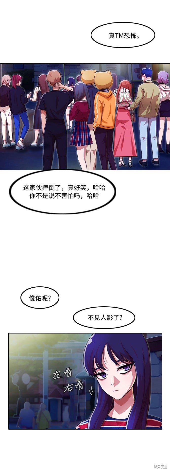 第98话