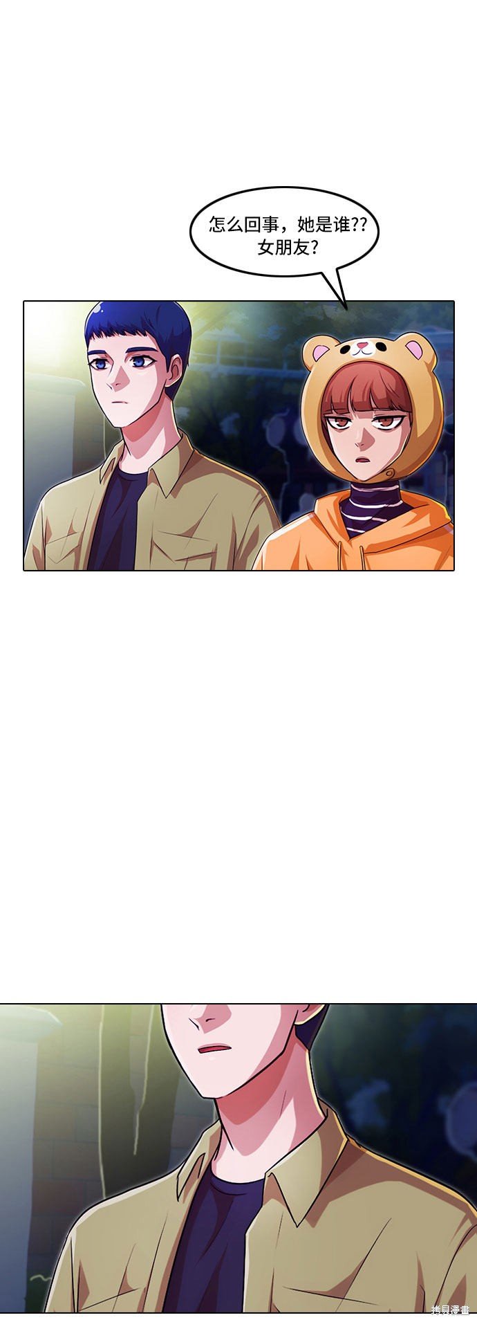 第98话