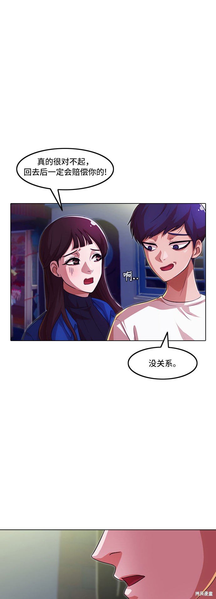 第98话