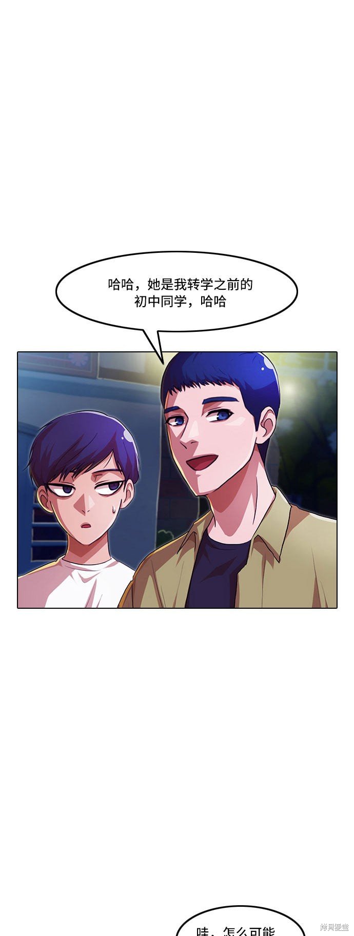 第98话