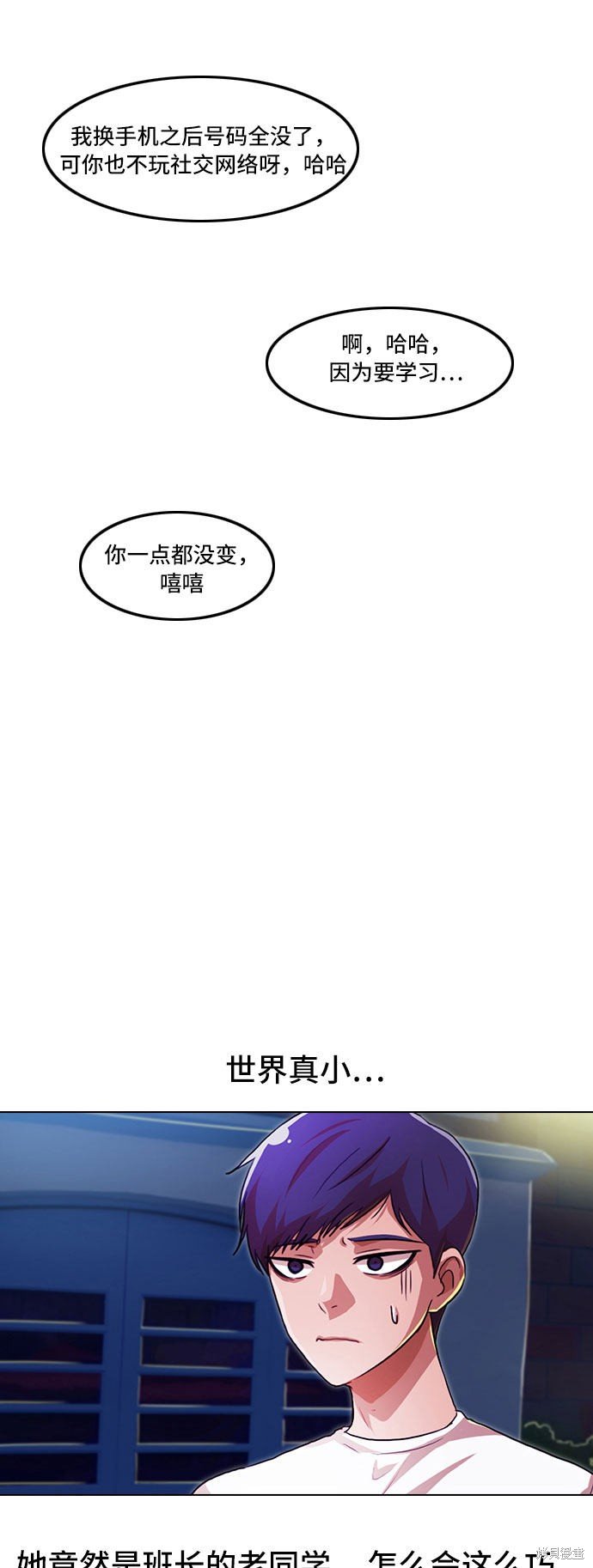 第98话