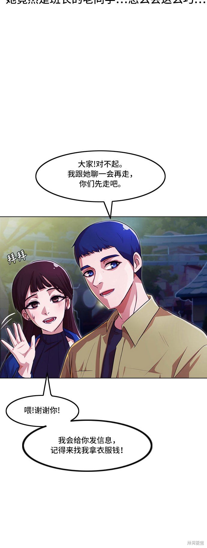 第98话