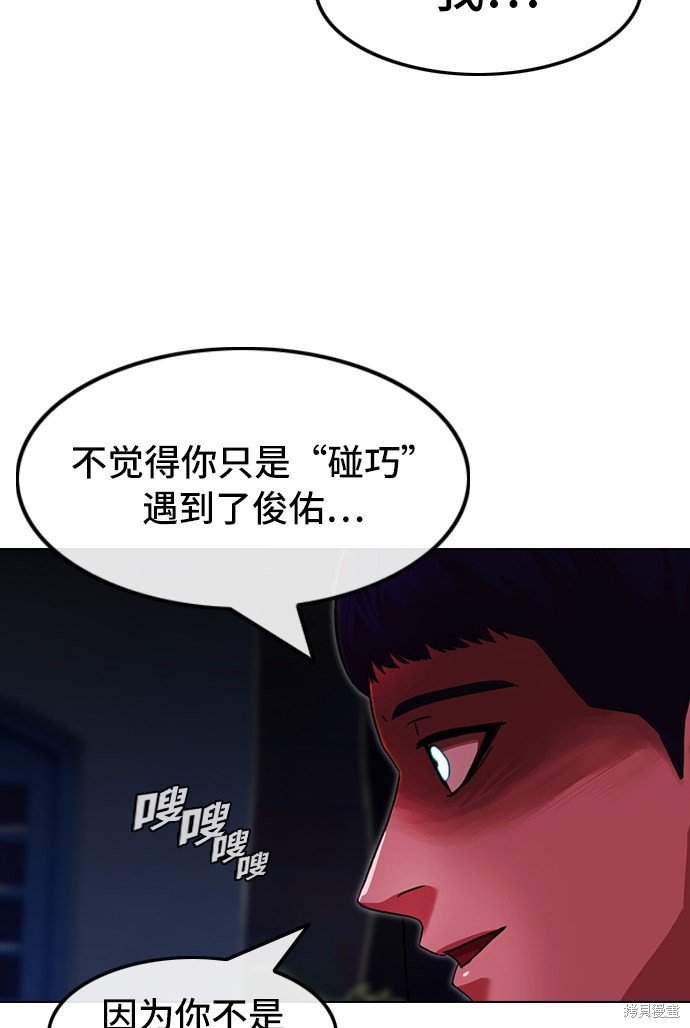 第99话
