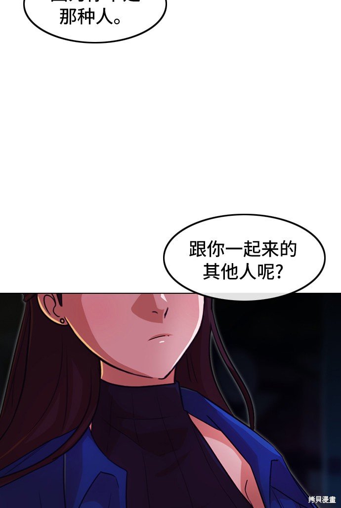 第99话