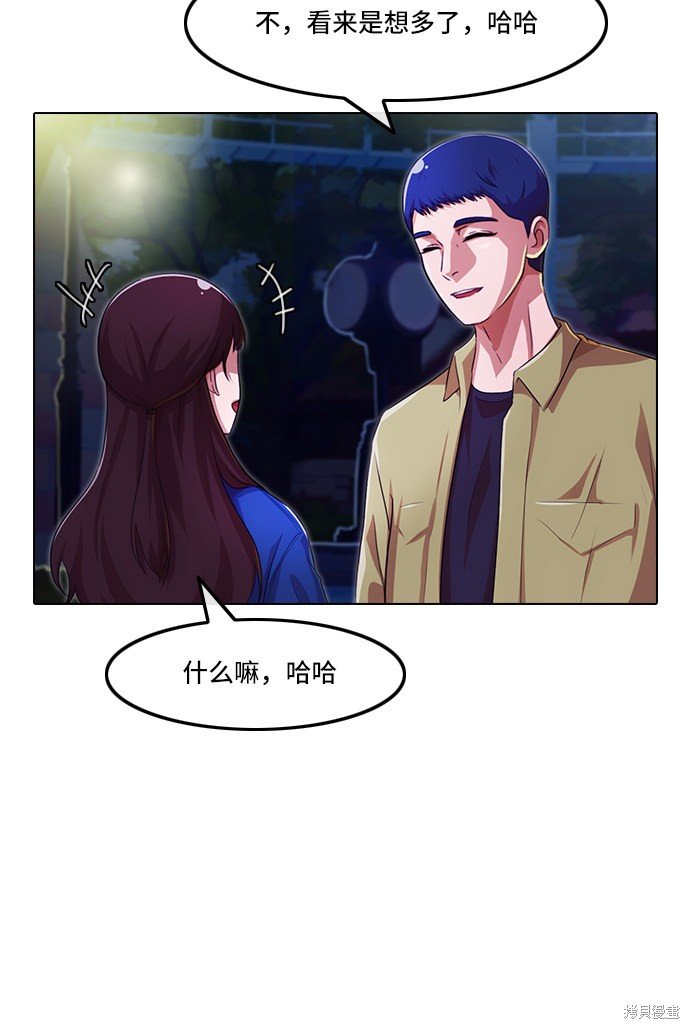 第99话