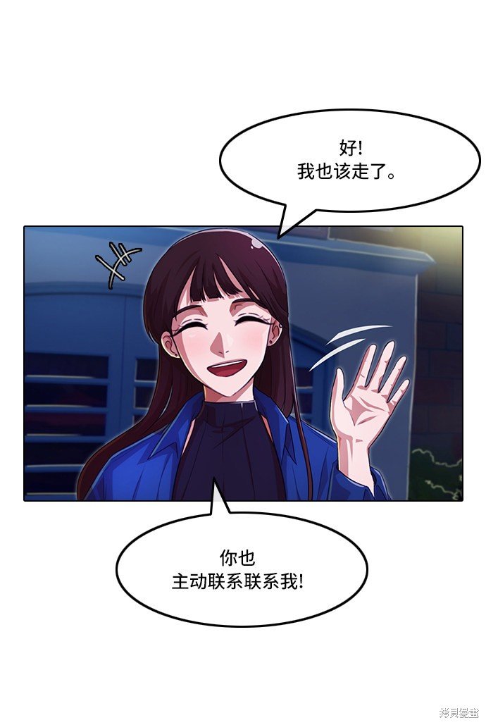 第99话