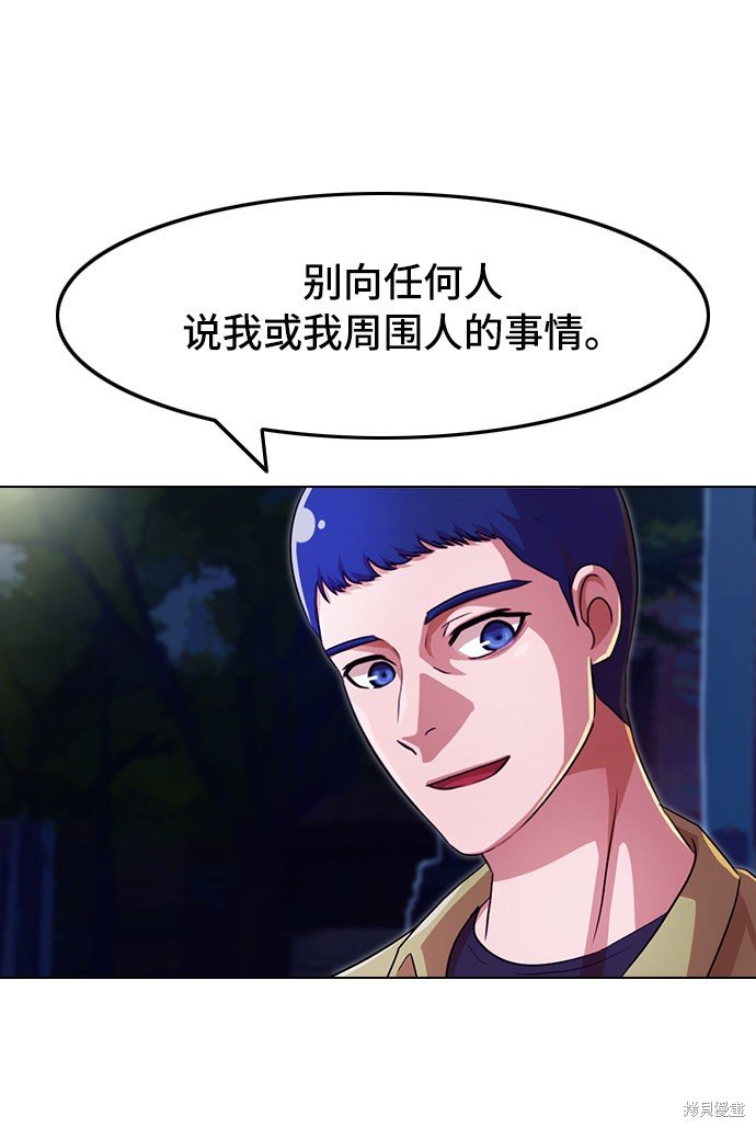 第99话