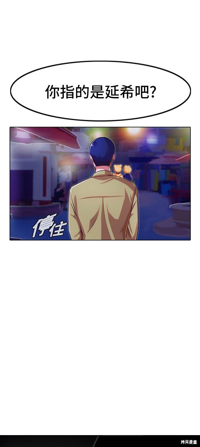 第99话