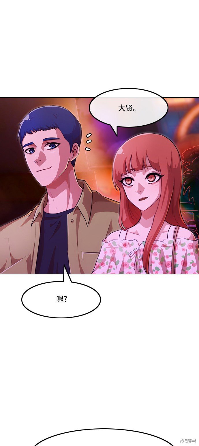 第99话