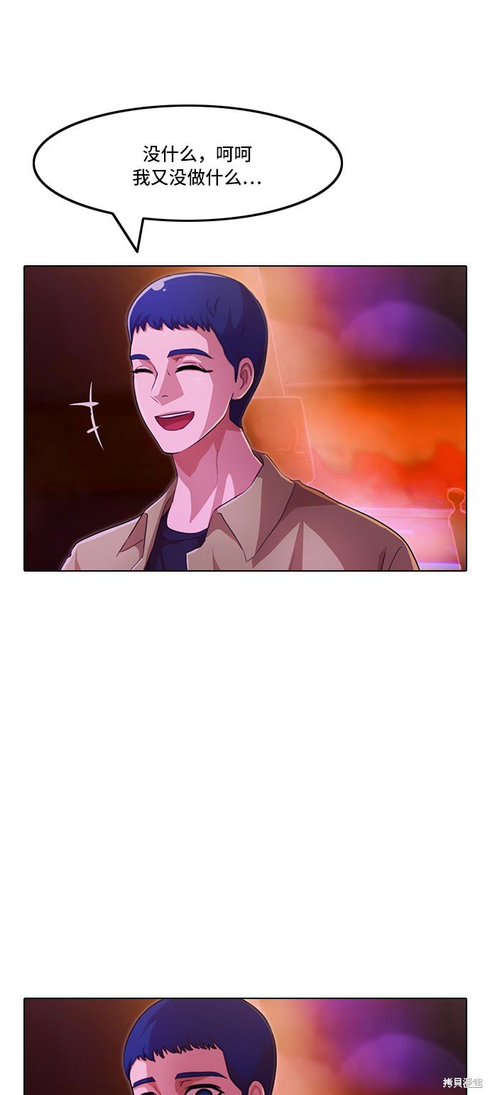 第99话