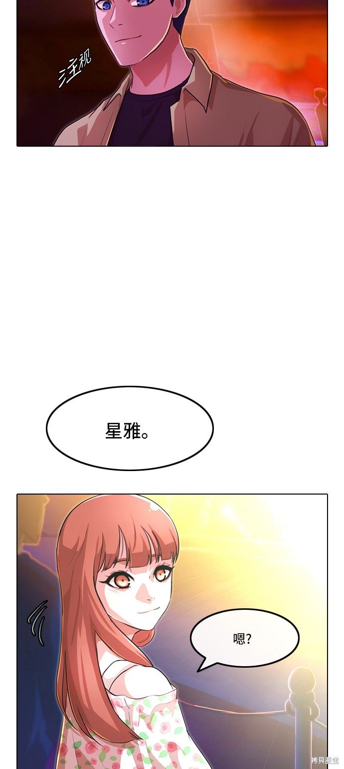 第99话