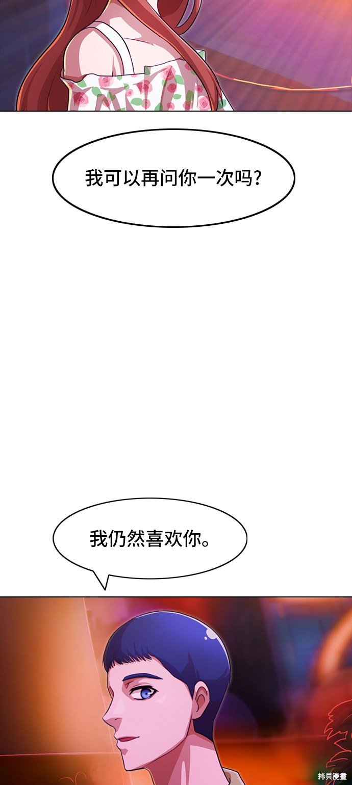 第99话