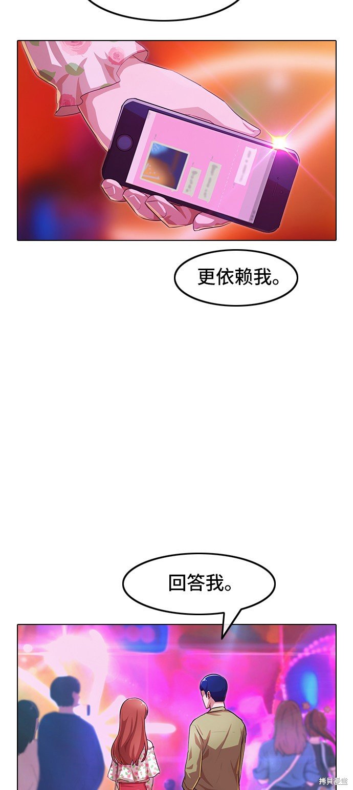 第99话