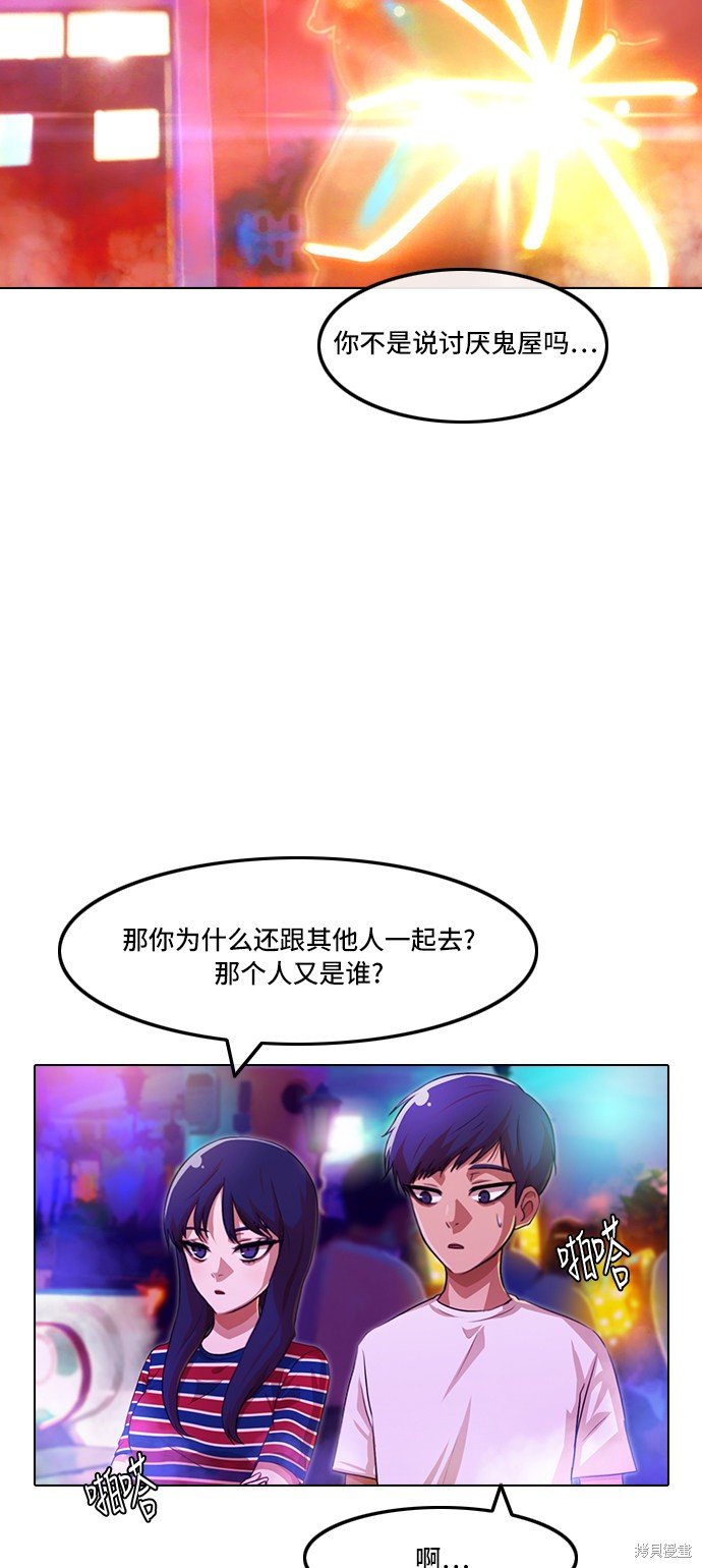 第99话