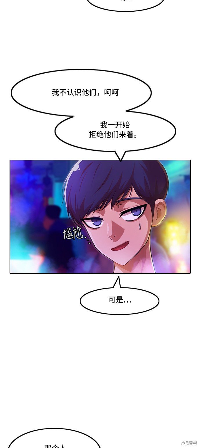 第99话