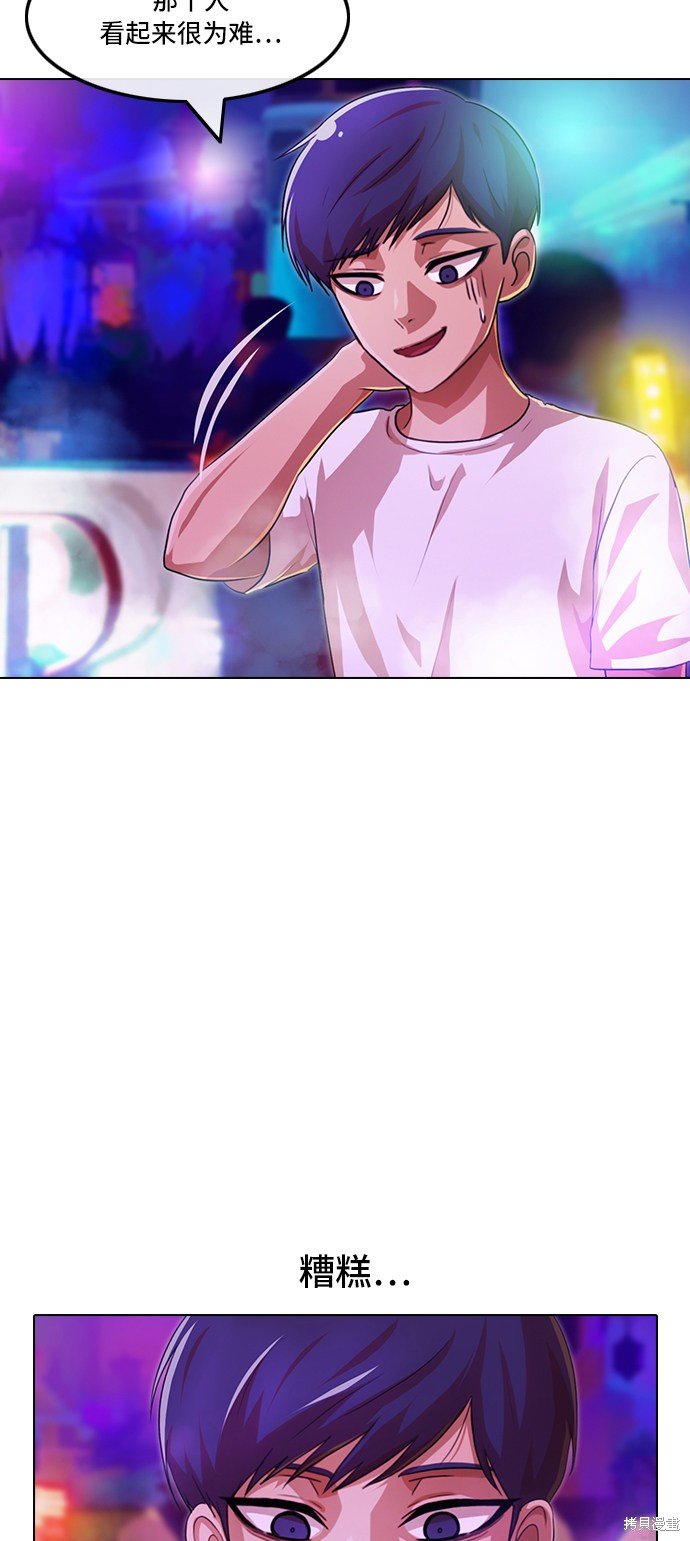 第99话