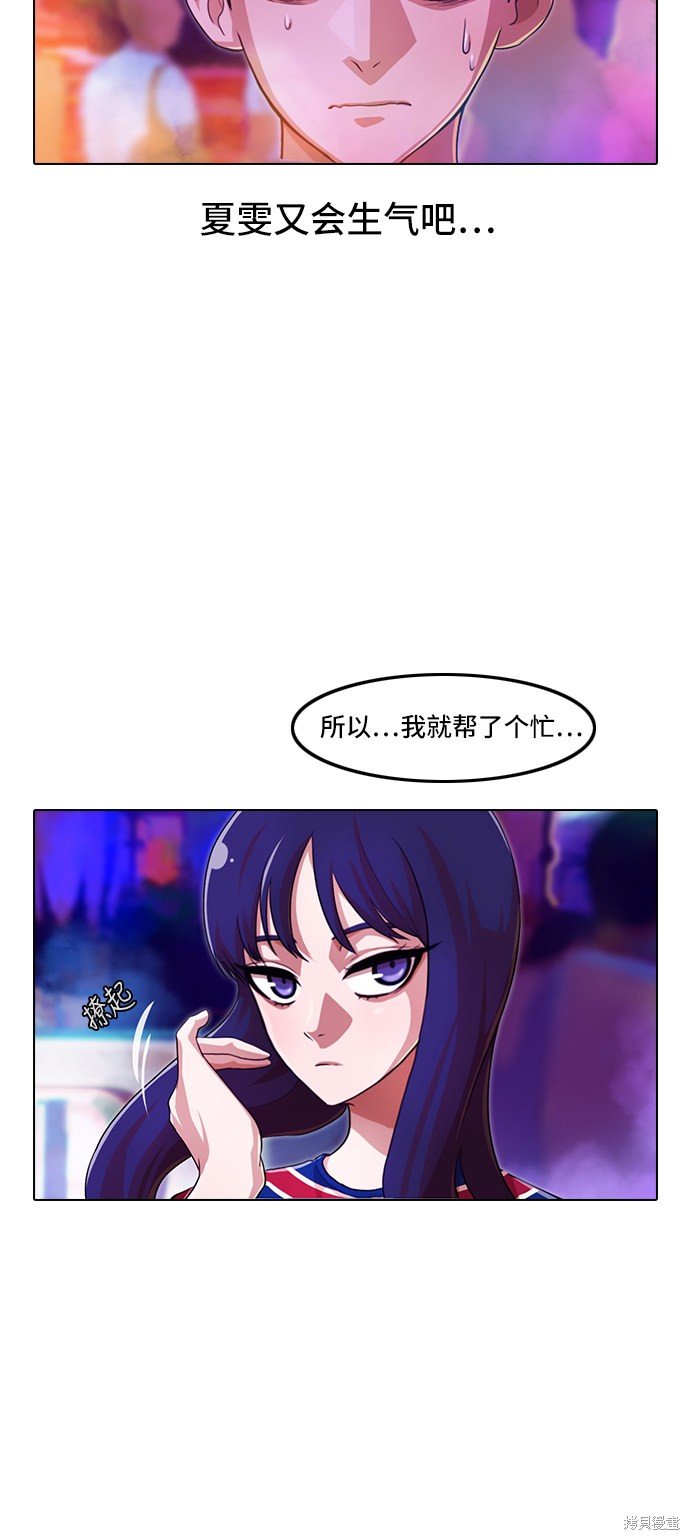 第99话