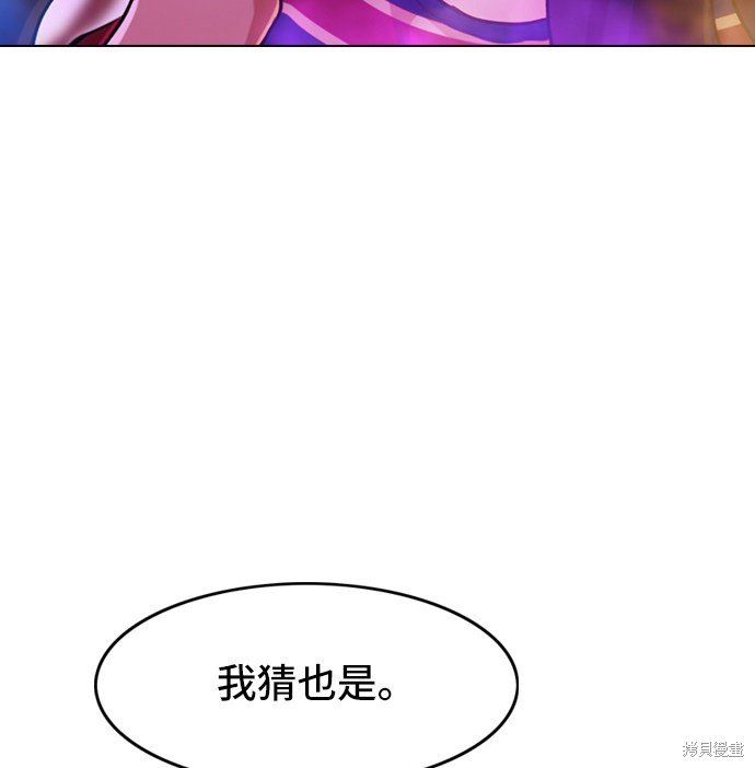 第99话