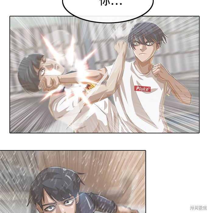 第99话