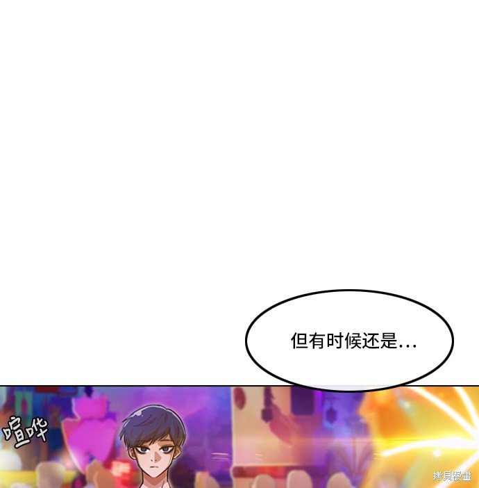 第99话
