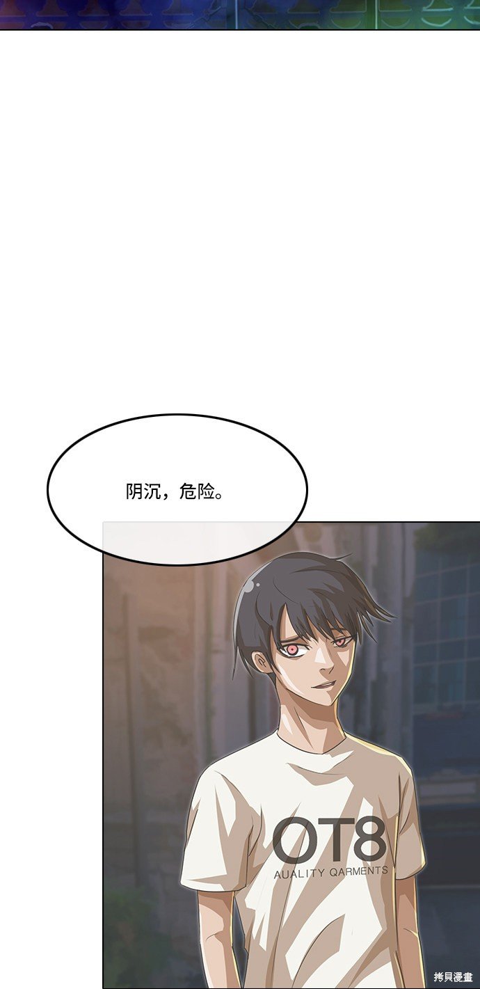 第99话