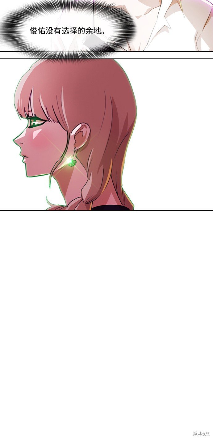 第99话