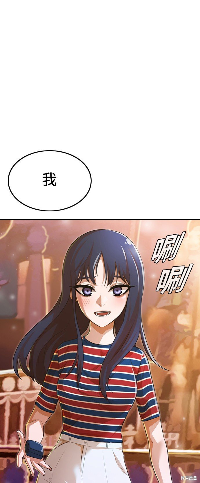第99话