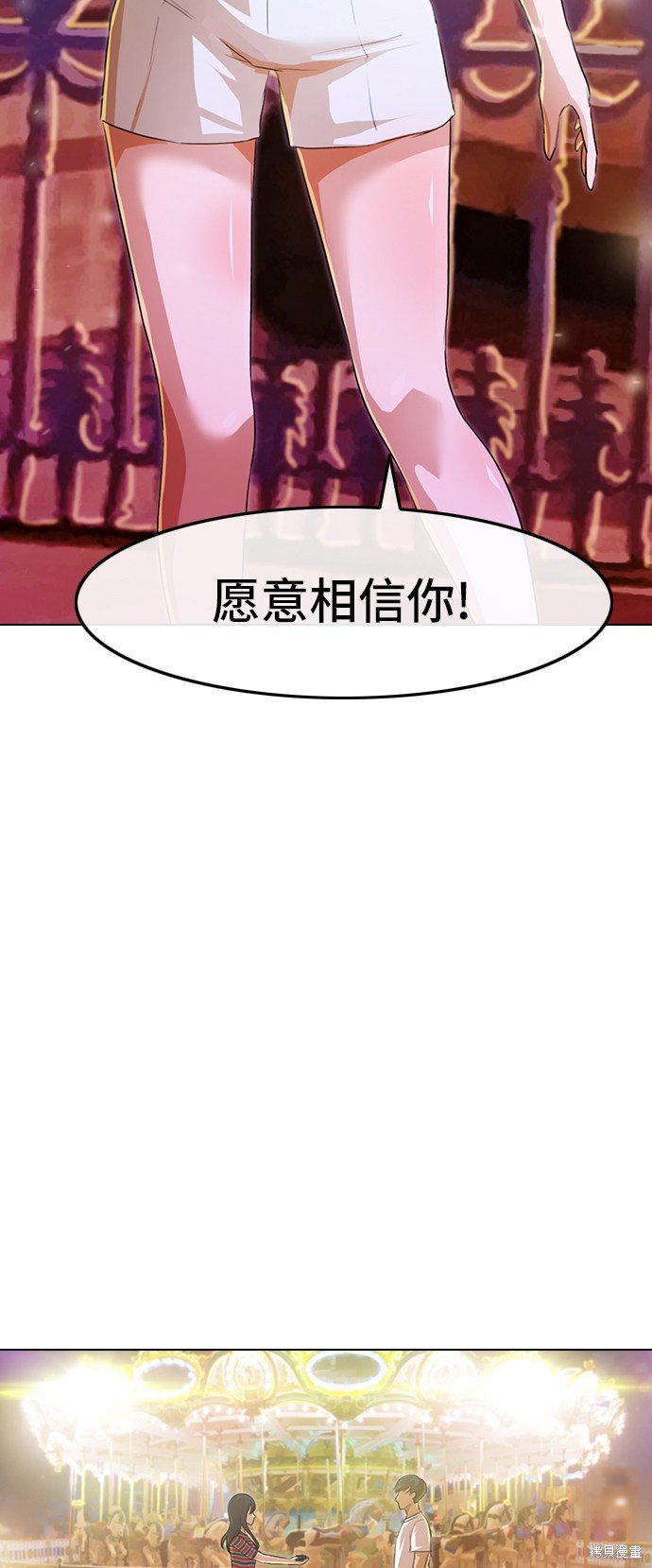 第99话