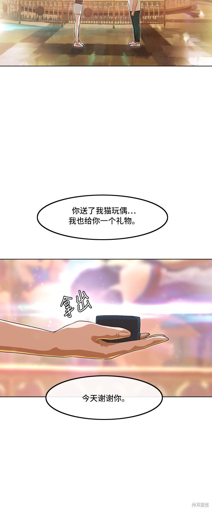 第99话